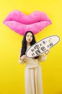 娱乐吃瓜酱be美学