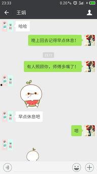 微信表情吃瓜吃瓜是什么意思,揭秘微信表情“吃瓜吃瓜”背后的网络热词内涵